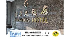冠君大飯店